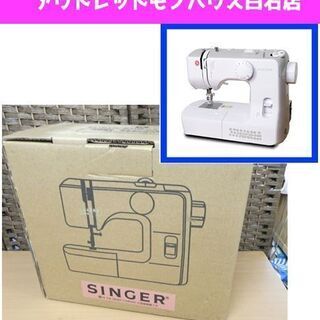 新品 シンガー 電動ミシン MF-10シリーズ ホワイト 家庭用...