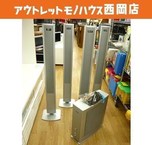 65%OFF【送料無料】 パナソニック ホームシアター スピーカーシステム