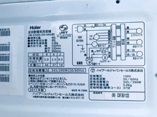 送料・設置無料★限定販売新生活応援家電セット◼️冷蔵庫・洗濯機 2点セット✨ ✨✨