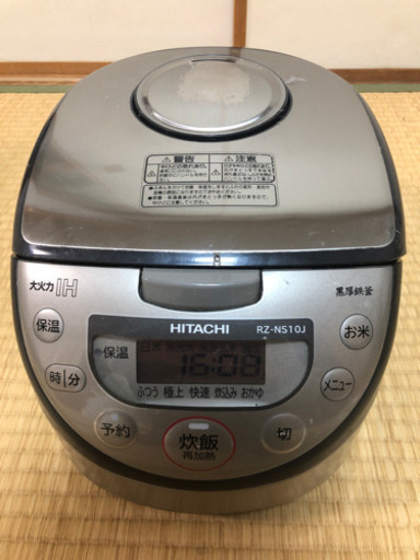 IH 炊飯器 5.5合炊き RZ-NS10J