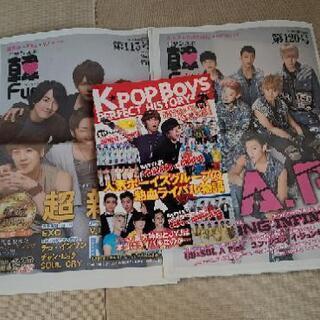 韓国雑誌、新聞