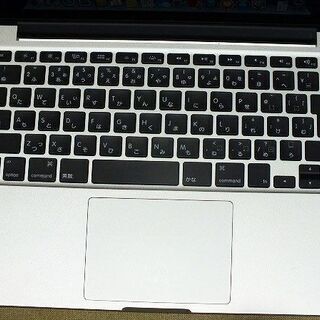 苫小牧バナナ】Apple/アップル MacBook Pro Retina ディスプレイ 2600