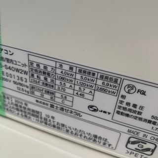値下げしました！】ルームウォーカー【管理番号0488】