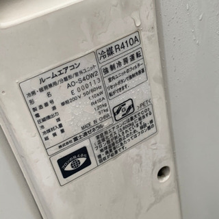 値下げしました！】ルームウォーカー【管理番号0488】