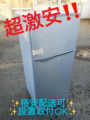 ②ET1624A⭐️1万台販売記念⭐️ SHARPノンフロン冷凍冷蔵庫⭐️