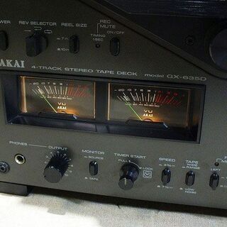 【苫小牧バナナ】AKAI/アカイ 4トラック 2チャンネル ステレオ方式 オープンリールデッキ GX-635D オートリバースに対応♪ 苫小牧バナナ】AKAI/アカイ 4トラック 2チャンネル ステレオ方式