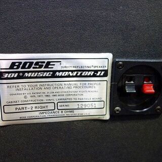 苫小牧バナナ】BOSE/ボーズ ブックシェルフ型 2WAY モニタースピーカー