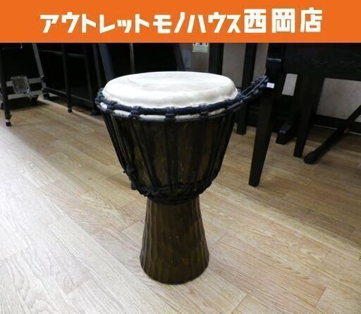 ジャンベ 打楽器 ドラム 民族楽器 パーカッション W25×H40㎝ 札幌市 西岡店