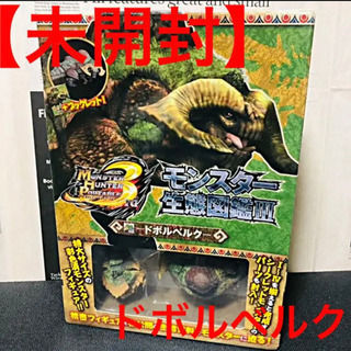 360箱 まとめ フィギュア モンスターハンター モンスター生態図鑑 モンハン 360箱 まとめ フィギュア モンスターハンター モンスター生態図鑑 モンハン