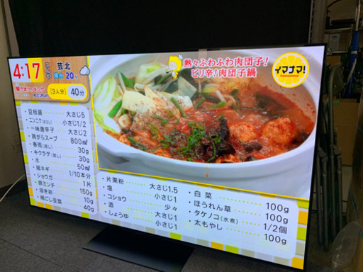 超美品　Panasonic ハイビジョン有機ELテレビ　65型　4K 2019製