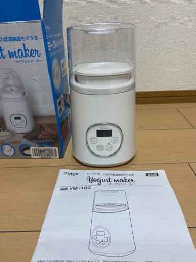 ドリテック　ヨーグルトメーカー　YM-100 新品同様　(取引中)