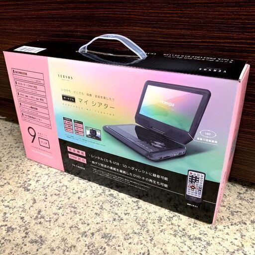 新品★VERSOS/ベルソス 9インチポータブルDVDプレイヤー VS-VD0090