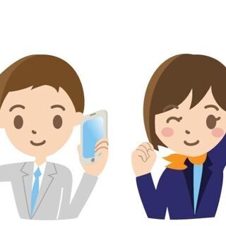 自宅でのお仕事なので、とにかく自由★人気の通信事業営業★ノマドワ...