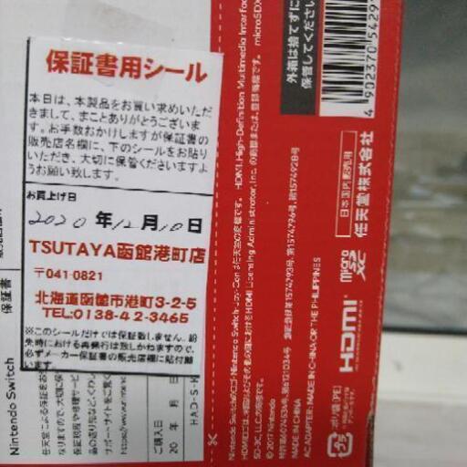 switch 新品