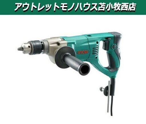 新品 RYOBI ドリル 電動式ドリル D-1300VR穴あけ能力: 木工30mm 鉄工13mm 苫小牧西店