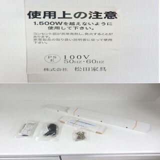 ▶レンジボード 食器棚 松田家具 キッチンボード 177×45×210cm キッチン家具 ペイペイ対応 札幌市西区西野