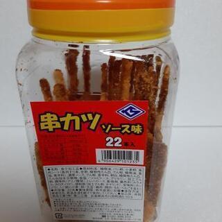 【未開封】串カツ　ソース味　22本