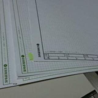 レモン画翠 平行定規 1級建築士