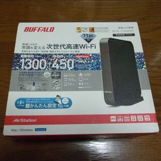 BUFFALO　高速Wi-Fi　高性能
