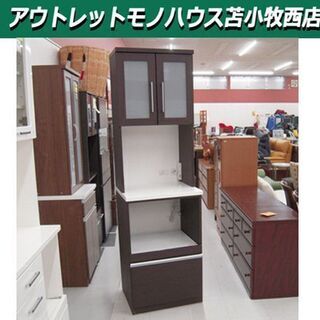 レンジボード 幅59×奥行50.5×高さ200.5cm スリムタイプ セパレート 