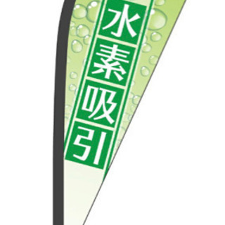 中古よもぎ蒸しが無料 格安で買える ジモティー 中古よもぎ蒸しが無料 格安で買える ジモティー