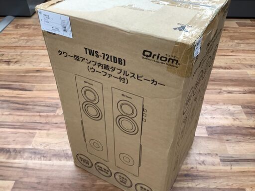 【店頭販売のみ】 未使用・YAMAZENのアンプ内蔵スピーカー『TWS-72』 入荷しました！！