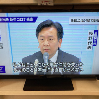 都内限定送料無料！東芝 TOSHIBA 液晶テレビ 都内限定送料無料！東芝 TOSHIBA 液晶テレビ