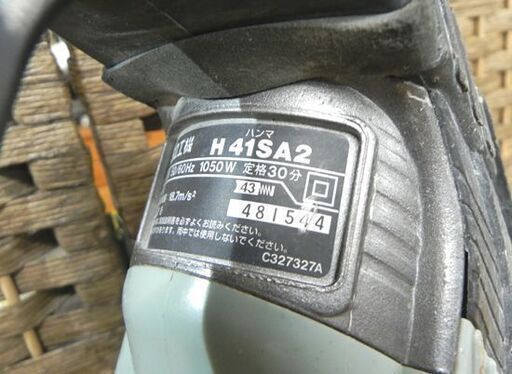 日立工機 電動ハンマー H41SA2 ハンマドリル 斫り はつり HITACHI 札幌