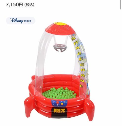 新品 未開封品 トイストーリー ボールプール 子供用 おもちゃ みなとくん 四日市のおもちゃ ブロック の中古あげます 譲ります ジモティーで不用品の処分