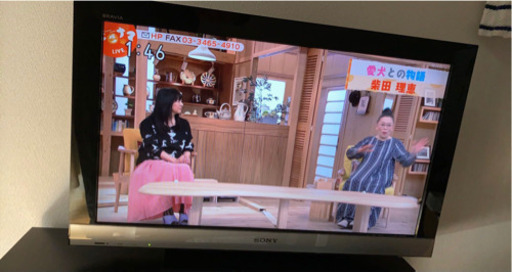 SONY テレビ 32インチ