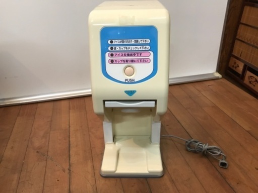 サンデン ソフトクリームマシン One Shot ワンショット OS3 CIM-60A-B アイス 厨房 飲食店