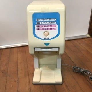 サンデン ソフトクリームマシン One Shot ワンショット OS3 CIM-60A-B