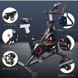フィットネスバイク　