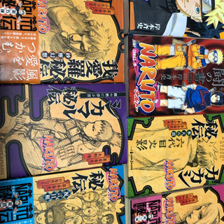 ナルト外伝 漫画 ナルト外伝 漫画