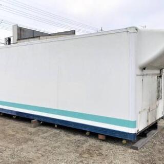 床はアルミ縞板】保冷コンテナ 長さ約600cm×幅230cm×高さ245cm 匝瑳市