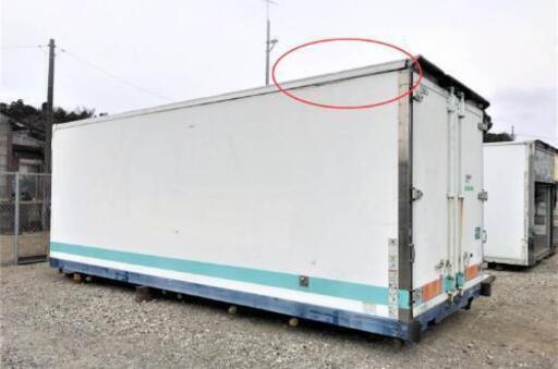 旭市】【美品コンテナ】【床にはがれあります】【床はアルミ縞板】保冷