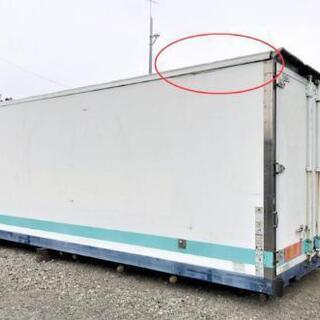 床はアルミ縞板】保冷コンテナ 長さ約600cm×幅230cm×高さ245cm 匝瑳市