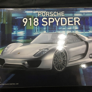 Porsche 918 SPYDER ラジコン