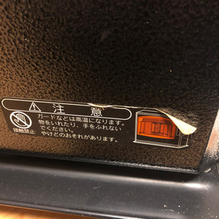 ファンヒーター　更に値下げ致しました！