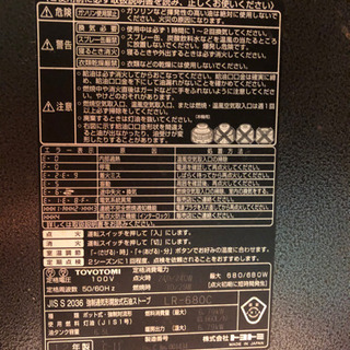 ファンヒーター　更に値下げ致しました！