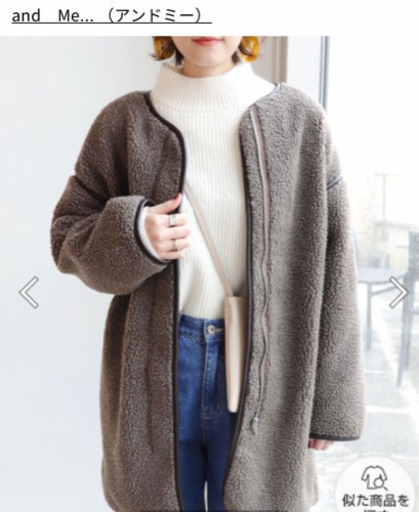 合皮ボアノーカラーコート 城田 麻美子 鶴間のコート レディース の中古 古着あげます 譲ります ジモティーで不用品の処分 合皮ボアノーカラーコート 城田 麻美子 鶴間のコート レディース の中古 古着あげます 譲ります ジモティーで不用品の処分