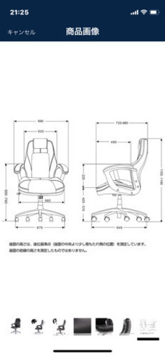 イトーキ アドレナ ADRENA オフィスチェア エグゼクティブチェア