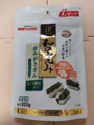 和の究み 歯みがきガム わんこ ミニ 無添加 国産 犬用 おやつ デンタル まさき 東向日の家電の中古あげます 譲ります ジモティーで不用品の処分