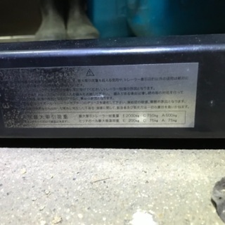 エルグランド  e52  ヒッチメンバー　牽引　ジェット