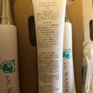 ドクターワンデル 犬用口腔ジェル 歯磨き