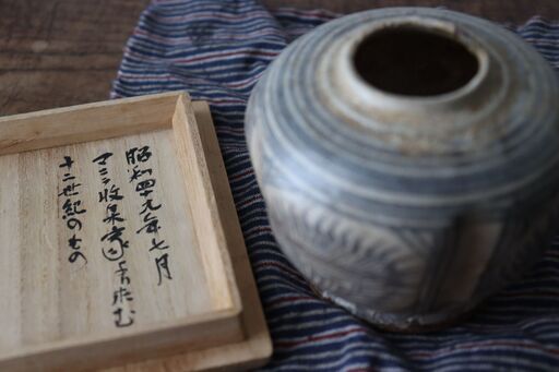 スンコロク】12世紀 | noonanwaste.com