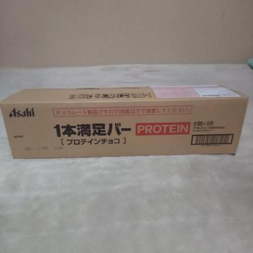一本満足バー ( プロテインチョコ)