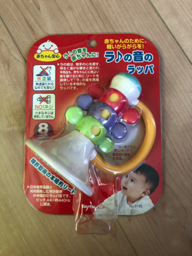 ベビー 玩具 ラッパ ムック 新飯塚のベビー用品 おもちゃ の中古あげます 譲ります ジモティーで不用品の処分