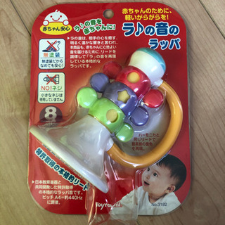 ベビー 玩具 ラッパ ムック 新飯塚のベビー用品 おもちゃ の中古あげます 譲ります ジモティーで不用品の処分