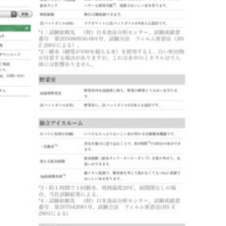 東芝　TOSHIBA 冷蔵庫　GR-A41N